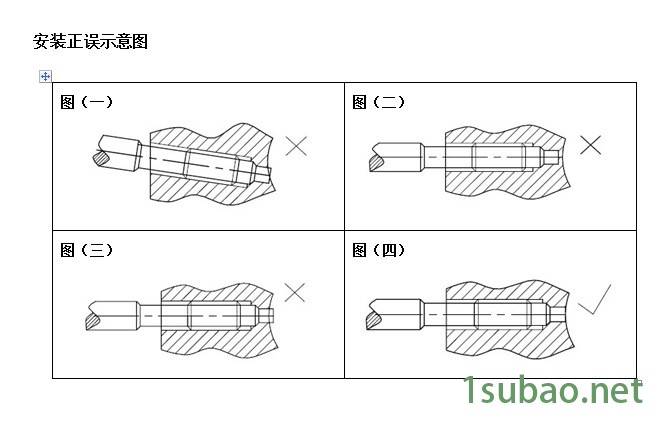 压力传感器安装图