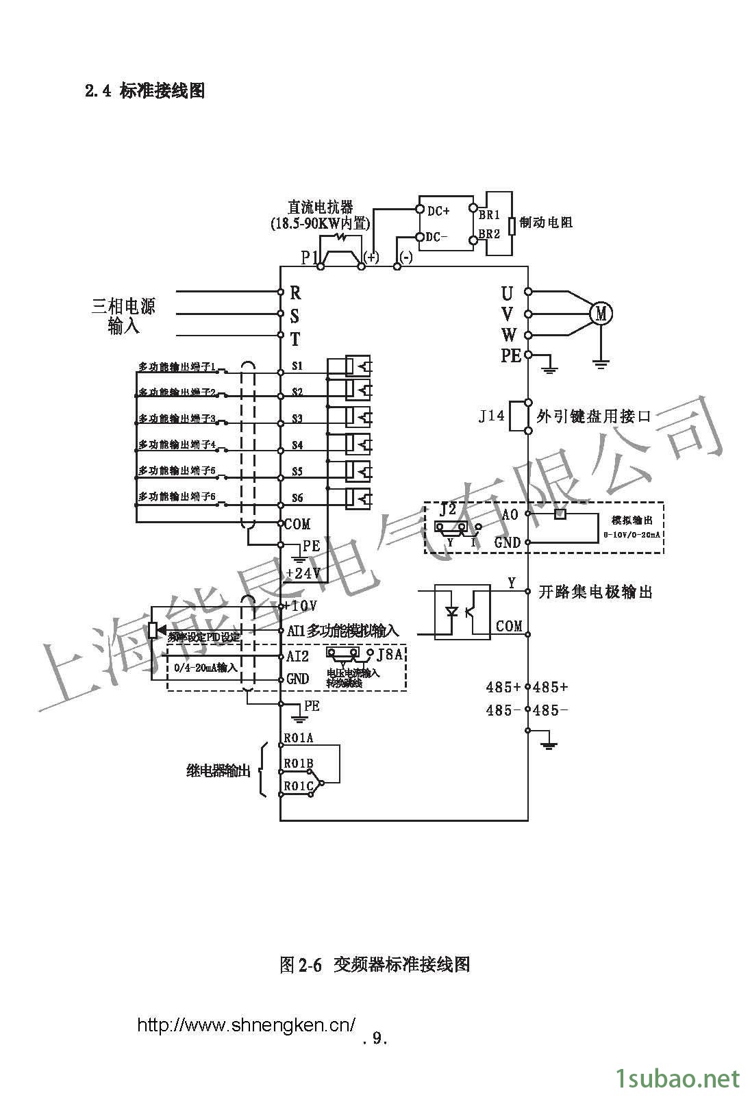 NK600接线图