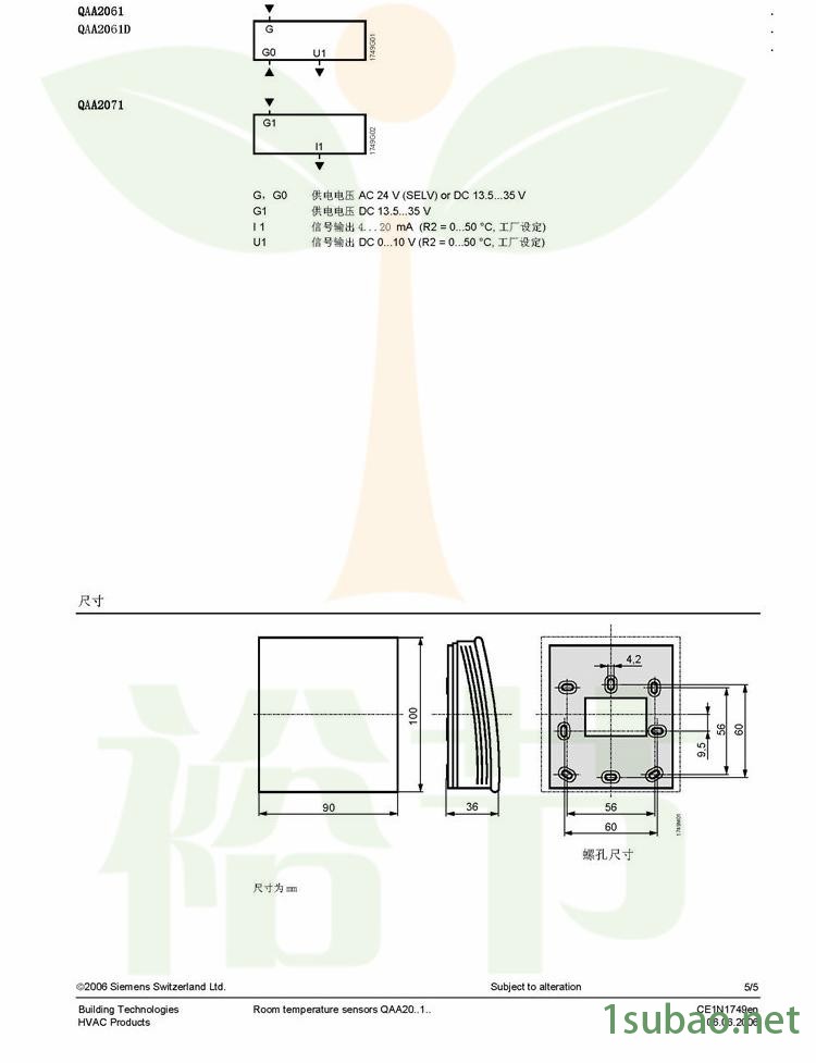 QAA2061-2071室内温度传感器_页面_5