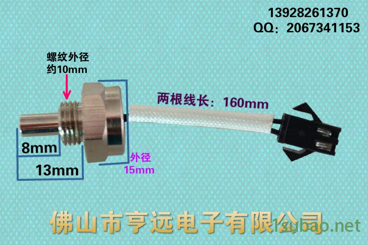 M10螺纹大头-3