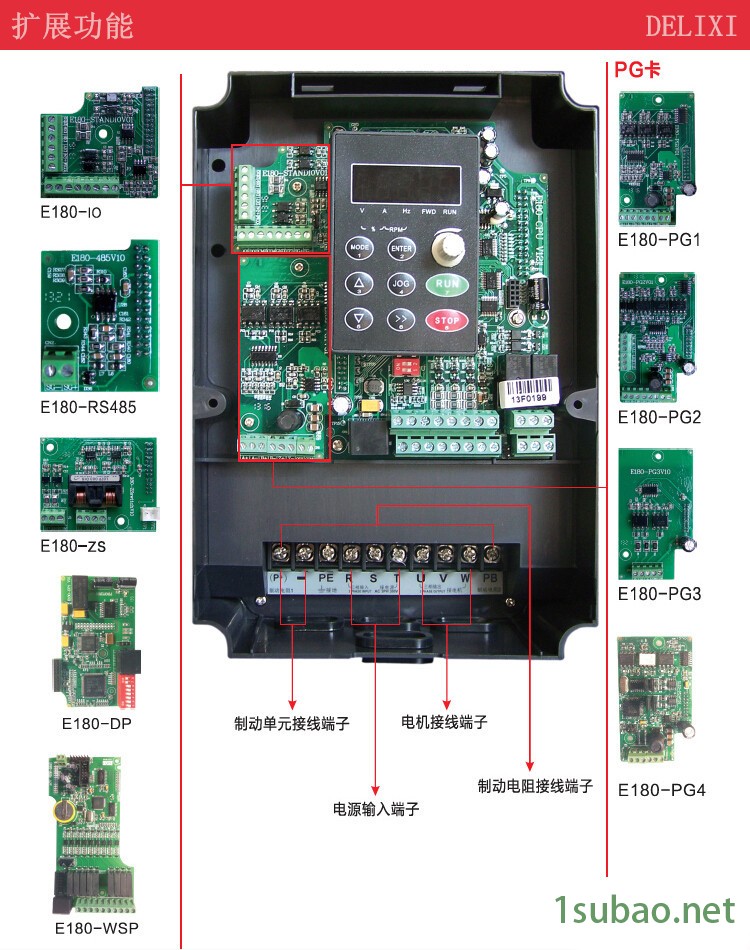 变频器17