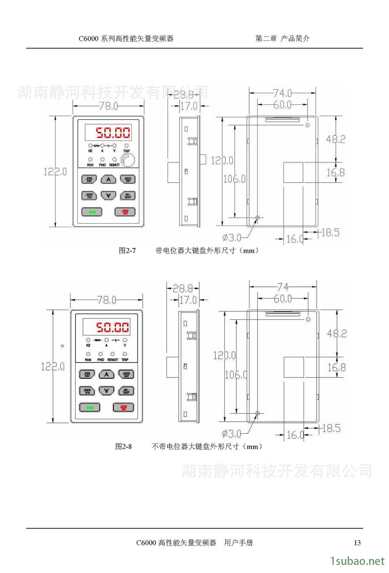 C6000变频器说明书_页面_015