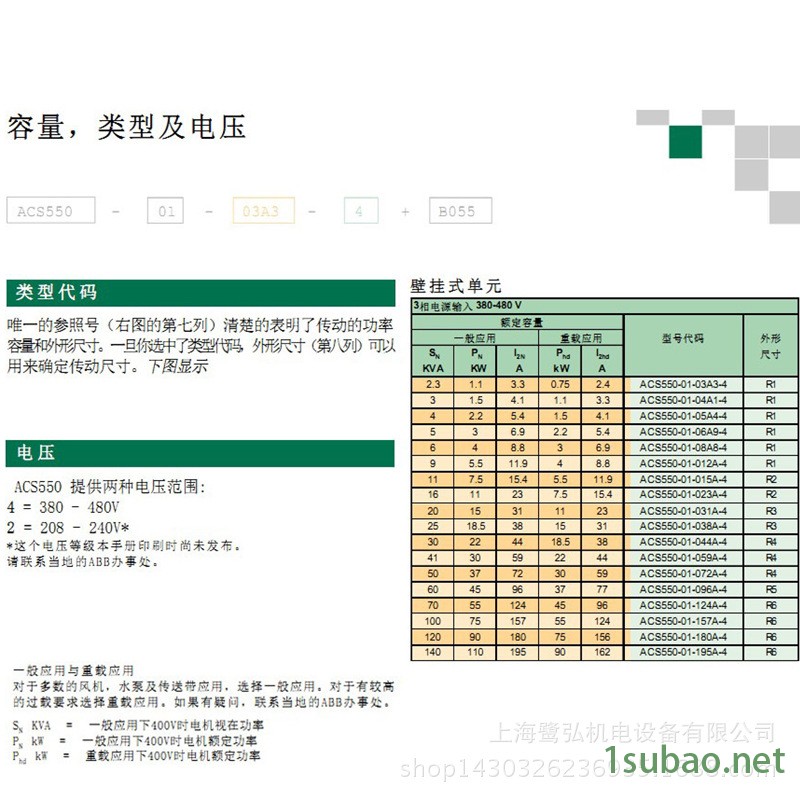 未标题-20