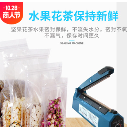 200型手动小型商用封口机 塑料薄膜塑封机 用热封机 手压封袋机图2