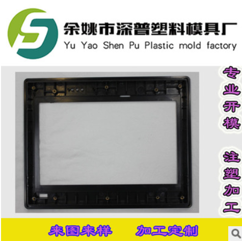 余姚显示器外壳塑料模具制作，电脑版显示屏塑料外壳模具图3
