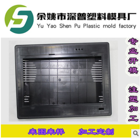 余姚显示器外壳塑料模具制作，电脑版显示屏塑料外壳模具图2
