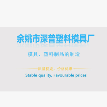 余姚隐形纱窗塑料模具 纱窗塑料配件厂家图2