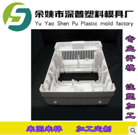 浙江宁波余姚空气净化器塑料ABS外壳模具厂图3