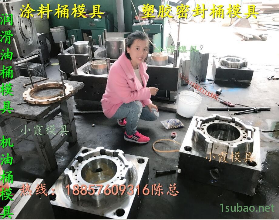 涂料桶模具生產廠家 (2)