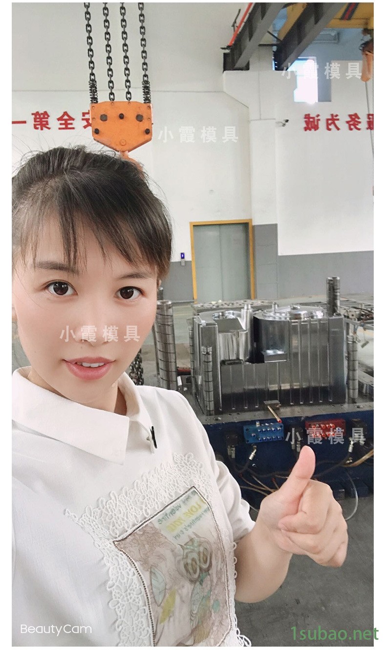 洗衣機模具_05