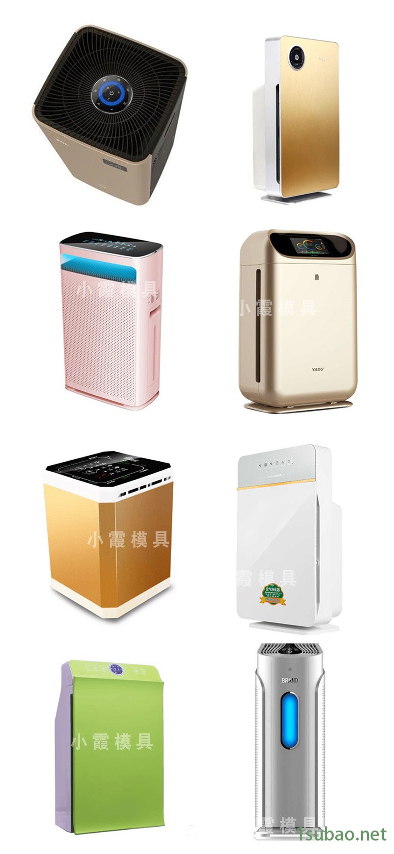 做電水壺模具-(32)