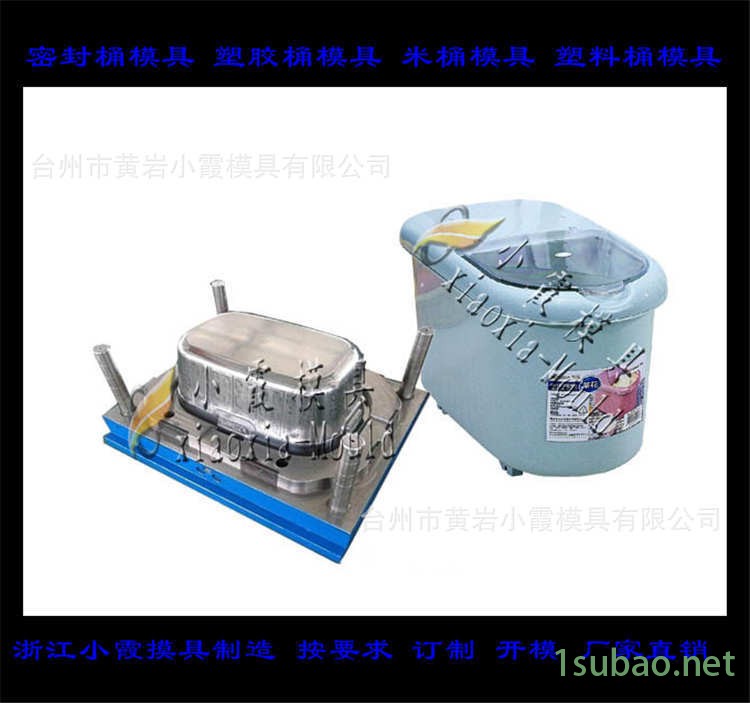 塑料米桶模具19
