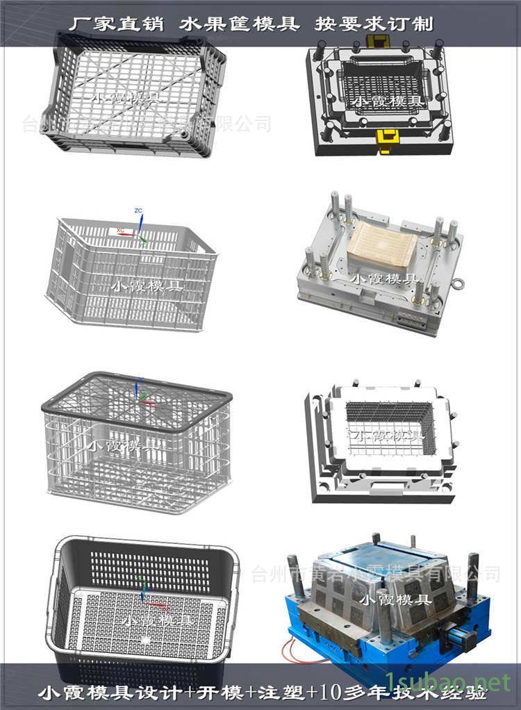 水果框子模具 (34)