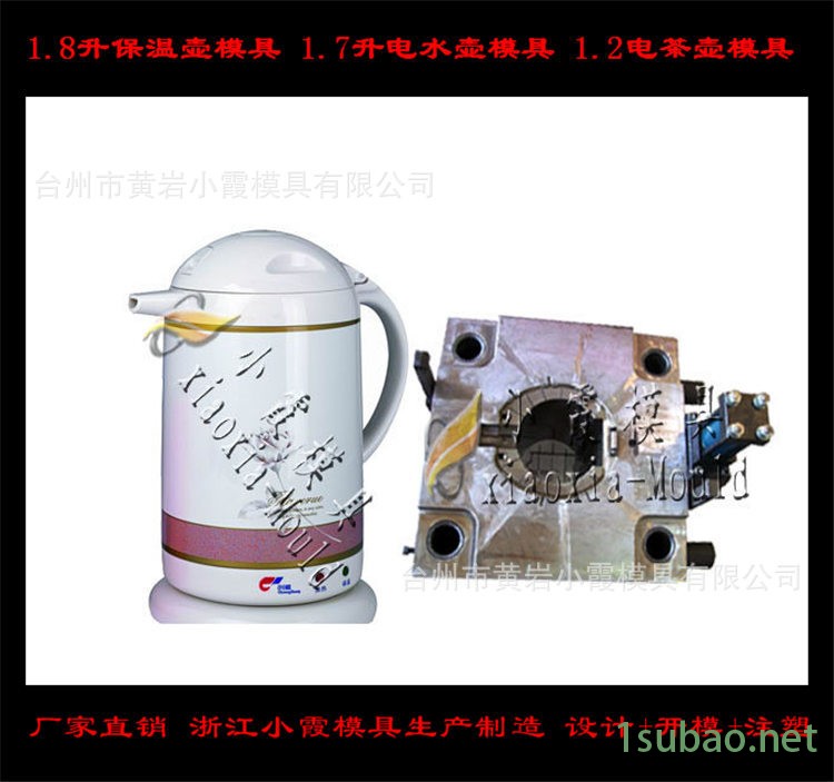 電水壺模具55