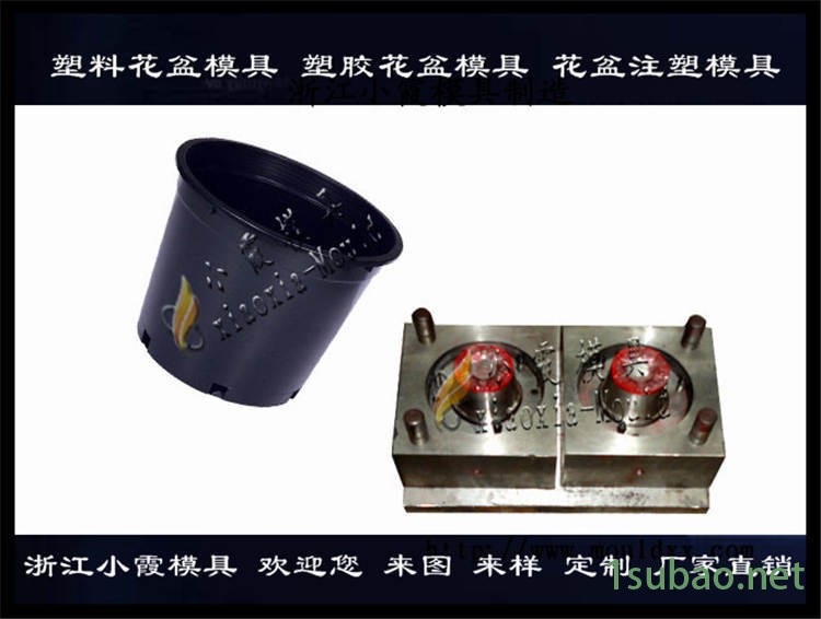 塑料花盆模具55