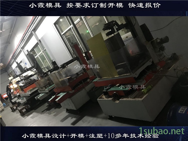 汽車模具 (3)