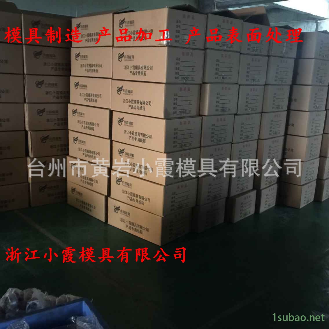 周轉箱模具 (59)