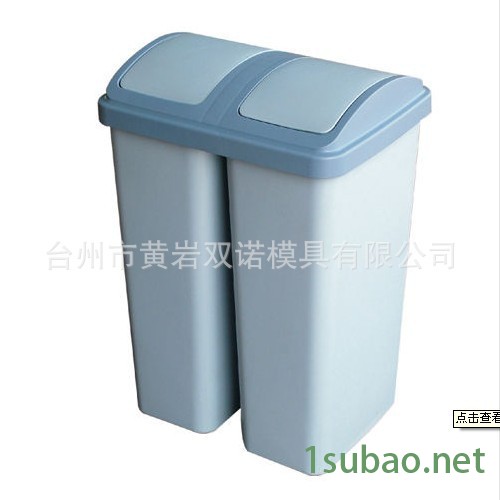 分类垃圾桶