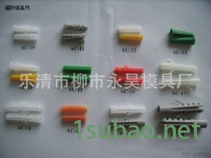膨脹管-供應模具