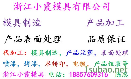 涂料桶模具，機油桶模具，潤滑油桶模具，乳膠桶模具 (13)