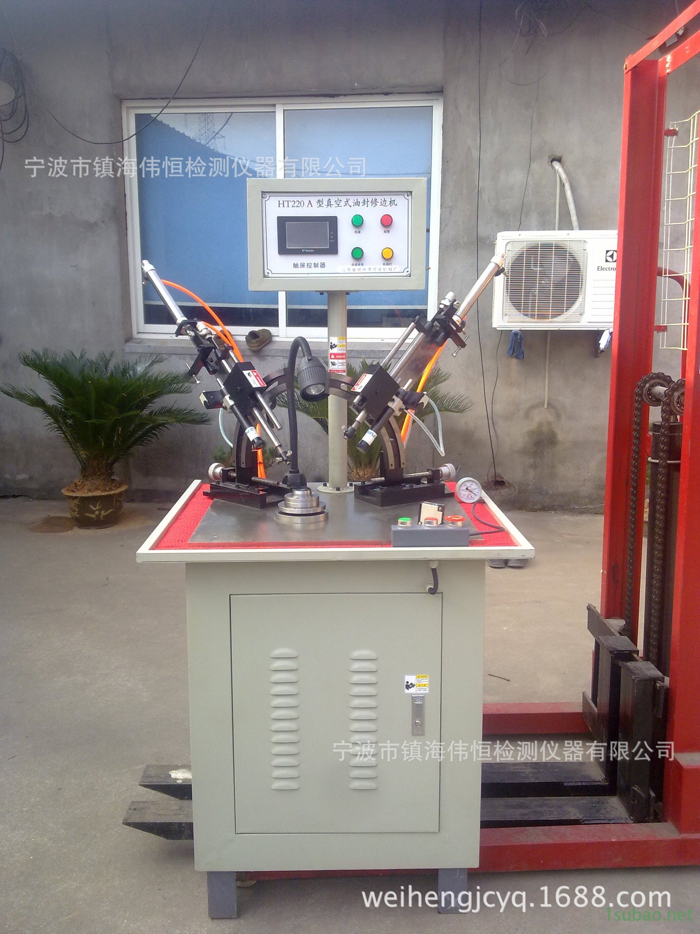 油封修邊機