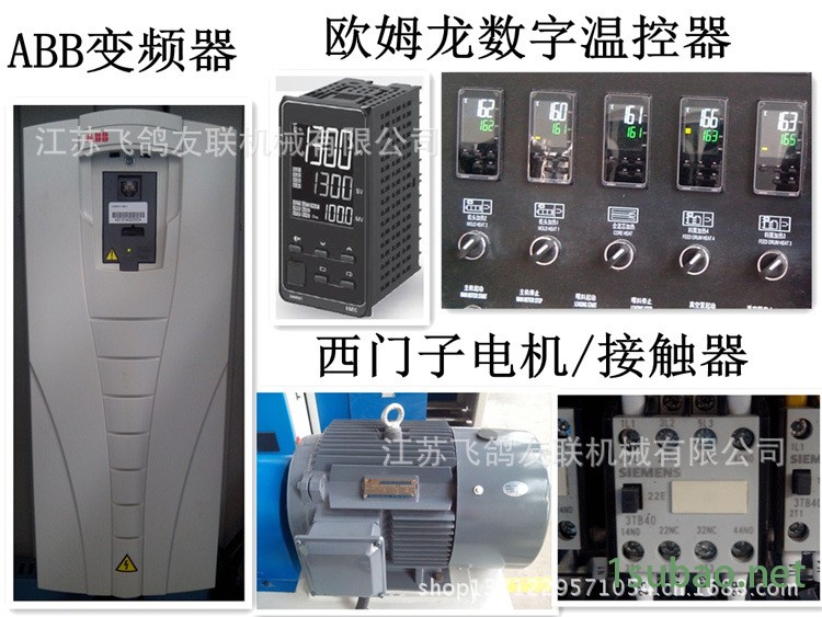 主要電氣設(shè)備1