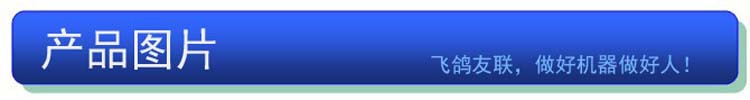 產(chǎn)品圖片