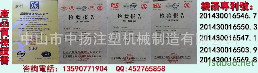 產品證書與專利