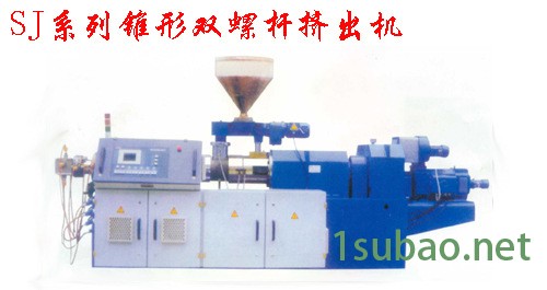 雙螺桿擠出機