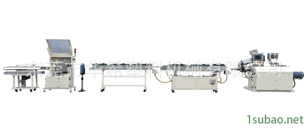 雙層避光管擠出機