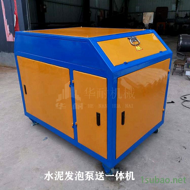 小型水泥发泡机 发泡水泥机