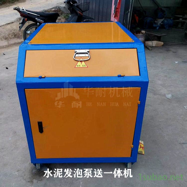 小型水泥发泡机 发泡水泥机