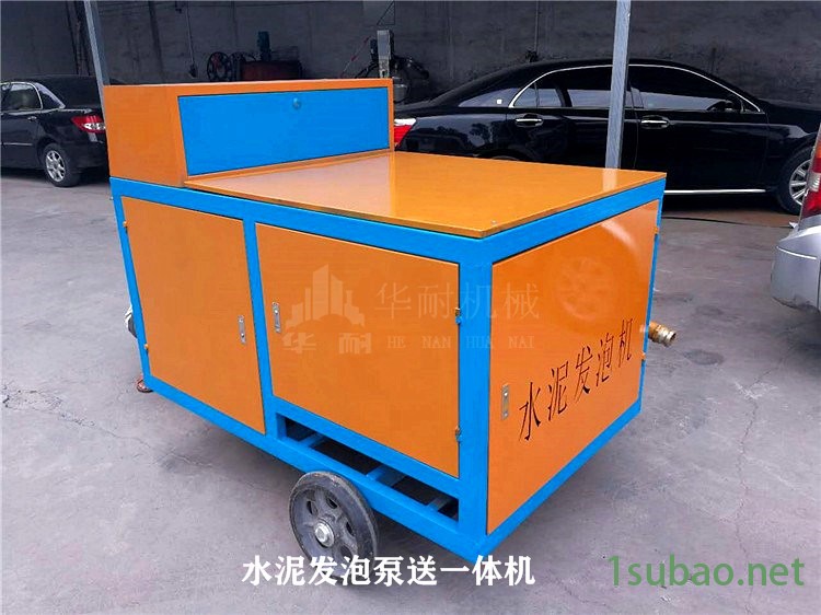 小型水泥发泡机 发泡水泥机