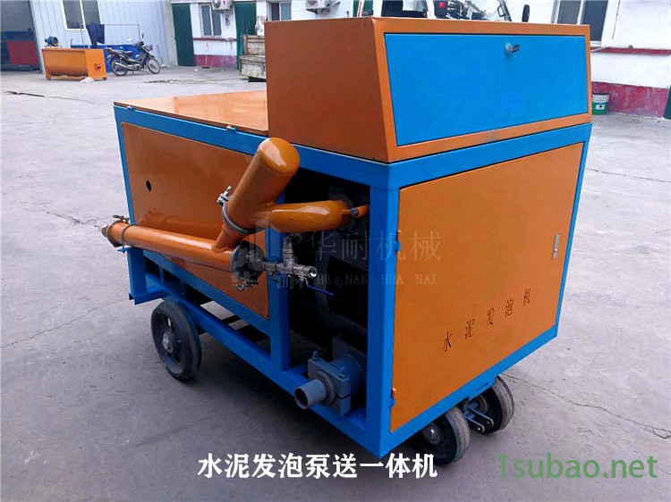 小型水泥发泡机 发泡水泥机