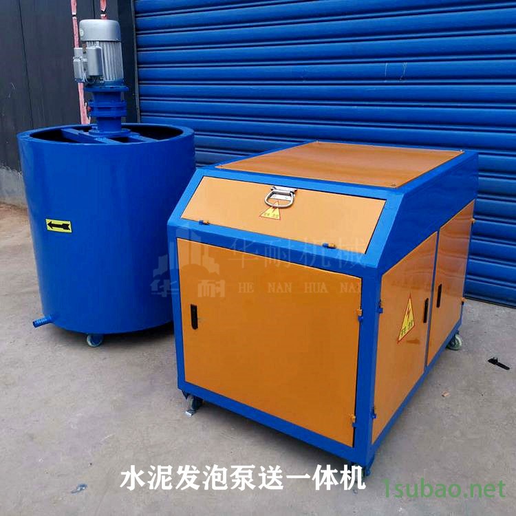 小型水泥发泡机 发泡水泥机