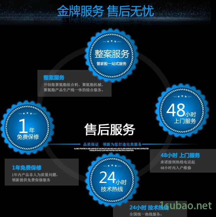 高压发泡机-标配_09