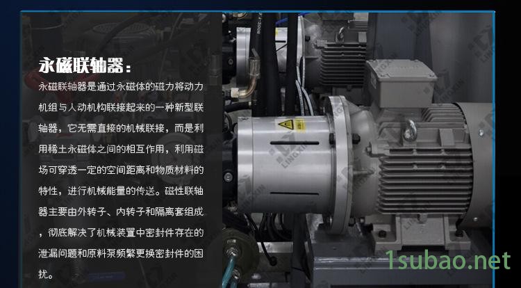 高压发泡机-标配_04