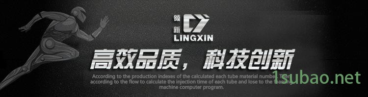 高压发泡机-标配_01