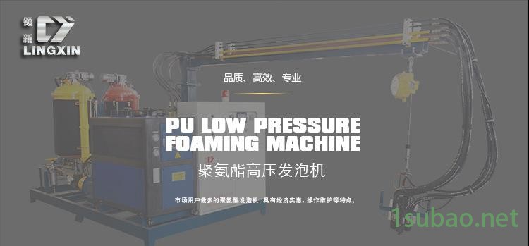 高压发泡机-标配_02