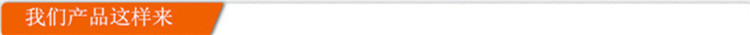 我們產(chǎn)品這樣來