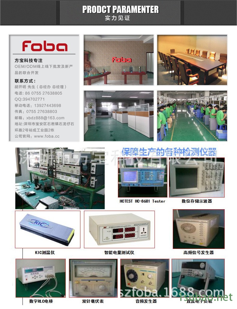 2273657199_1606297949