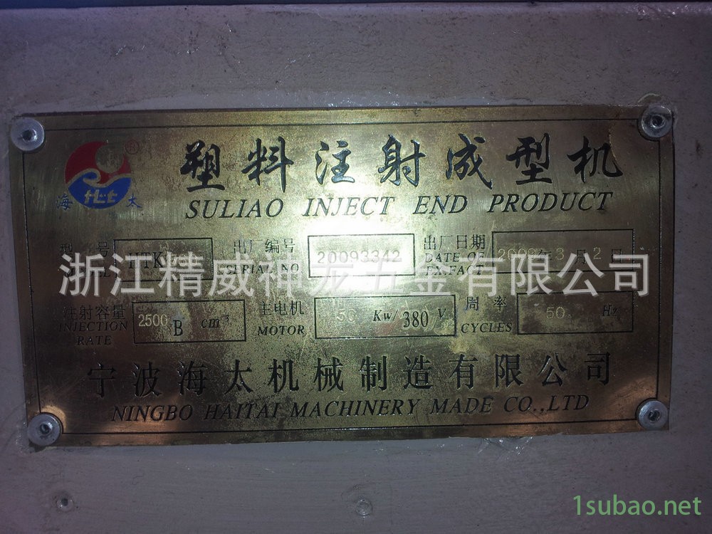 1160_2013030421582600_20130304