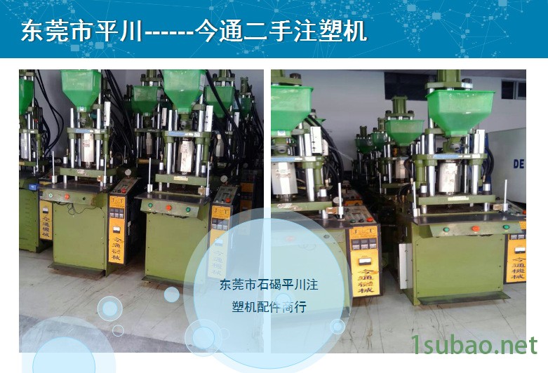 QQ圖片20160305082734