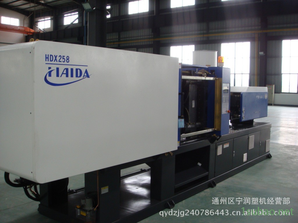 海達(dá)HDX258注塑機(jī)
