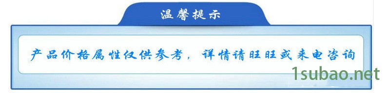 1-来电咨询图片