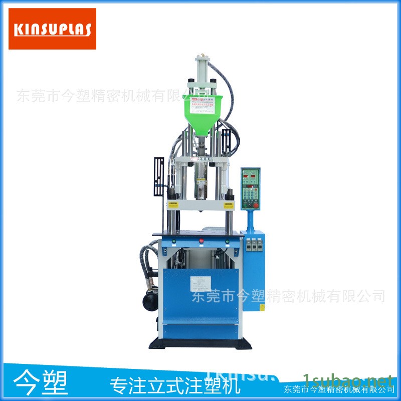 KSU-450ST立式注塑机,环保注塑机