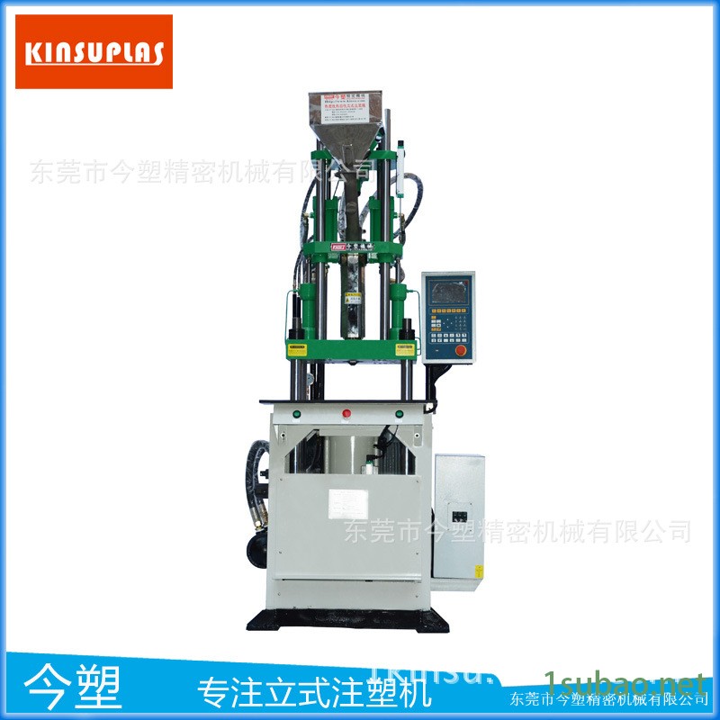 KSU-450ST2立式注塑机,电线插头机