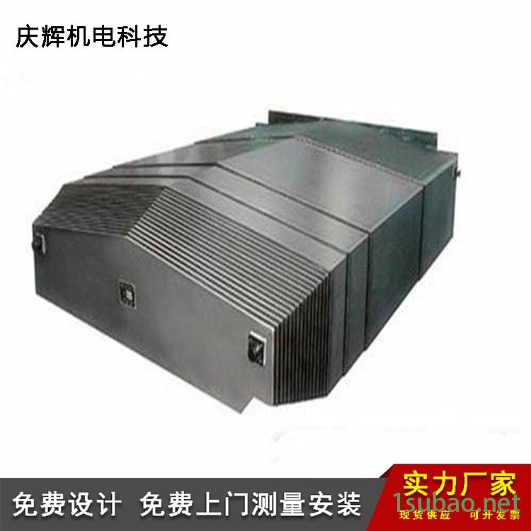 上海鏜銑床導(dǎo)軌伸縮防護(hù)罩量大優(yōu)惠