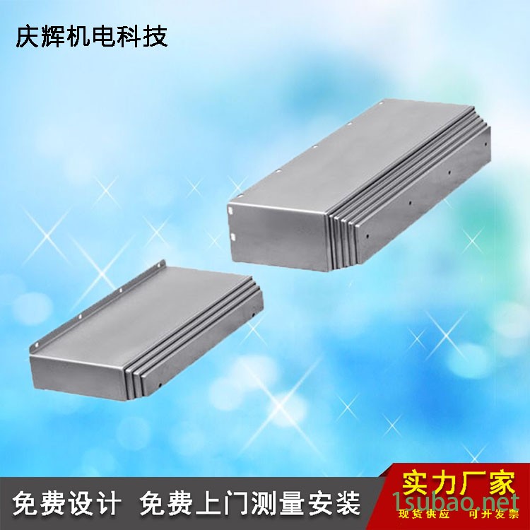 上海鏜銑床導(dǎo)軌伸縮防護(hù)罩量大優(yōu)惠