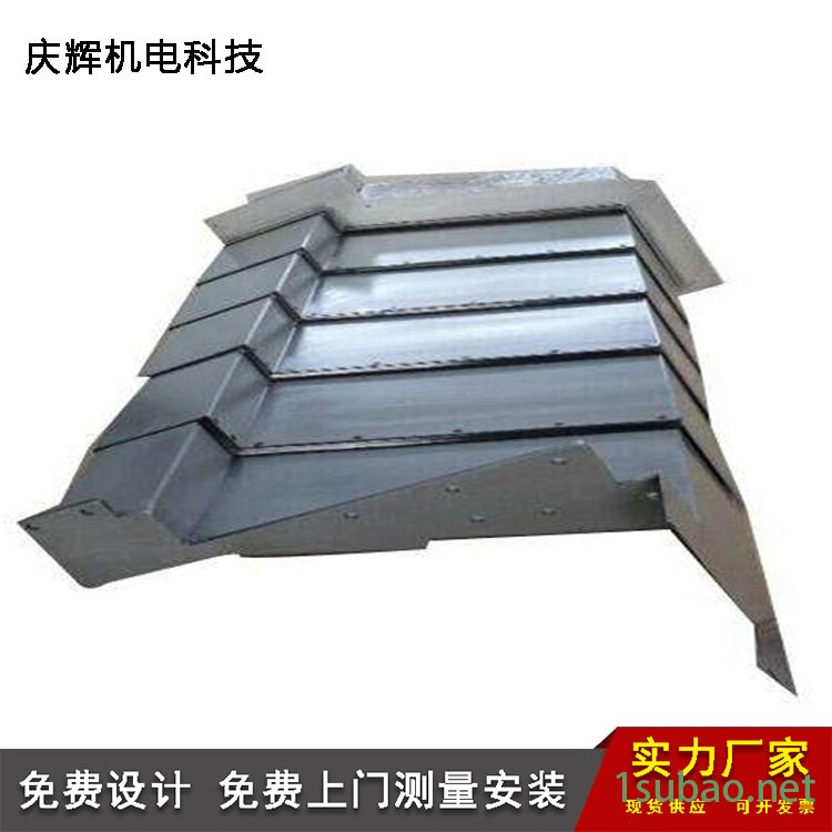 上海鏜銑床導(dǎo)軌伸縮防護(hù)罩量大優(yōu)惠